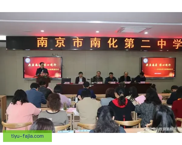 亚泰五台山开征仪式备战南京城市